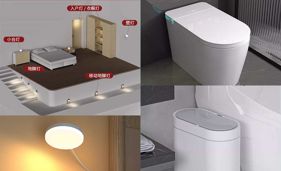 What does the smart home radar module do? Find out! What does the smart home radar module do? Find out!