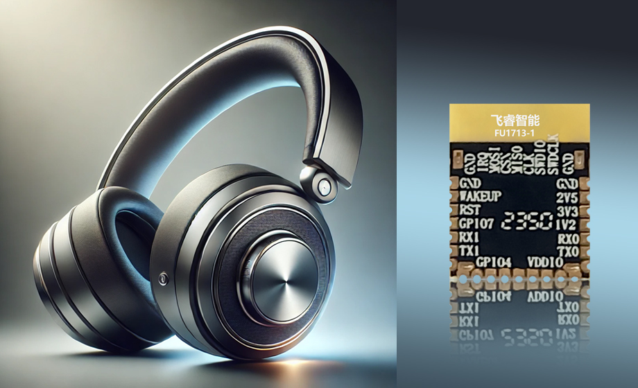 UWB飛睿智能 UWB飛睿智能